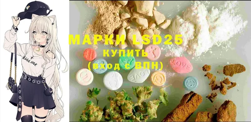 LSD-25 экстази ecstasy  мега вход  Спасск-Рязанский 